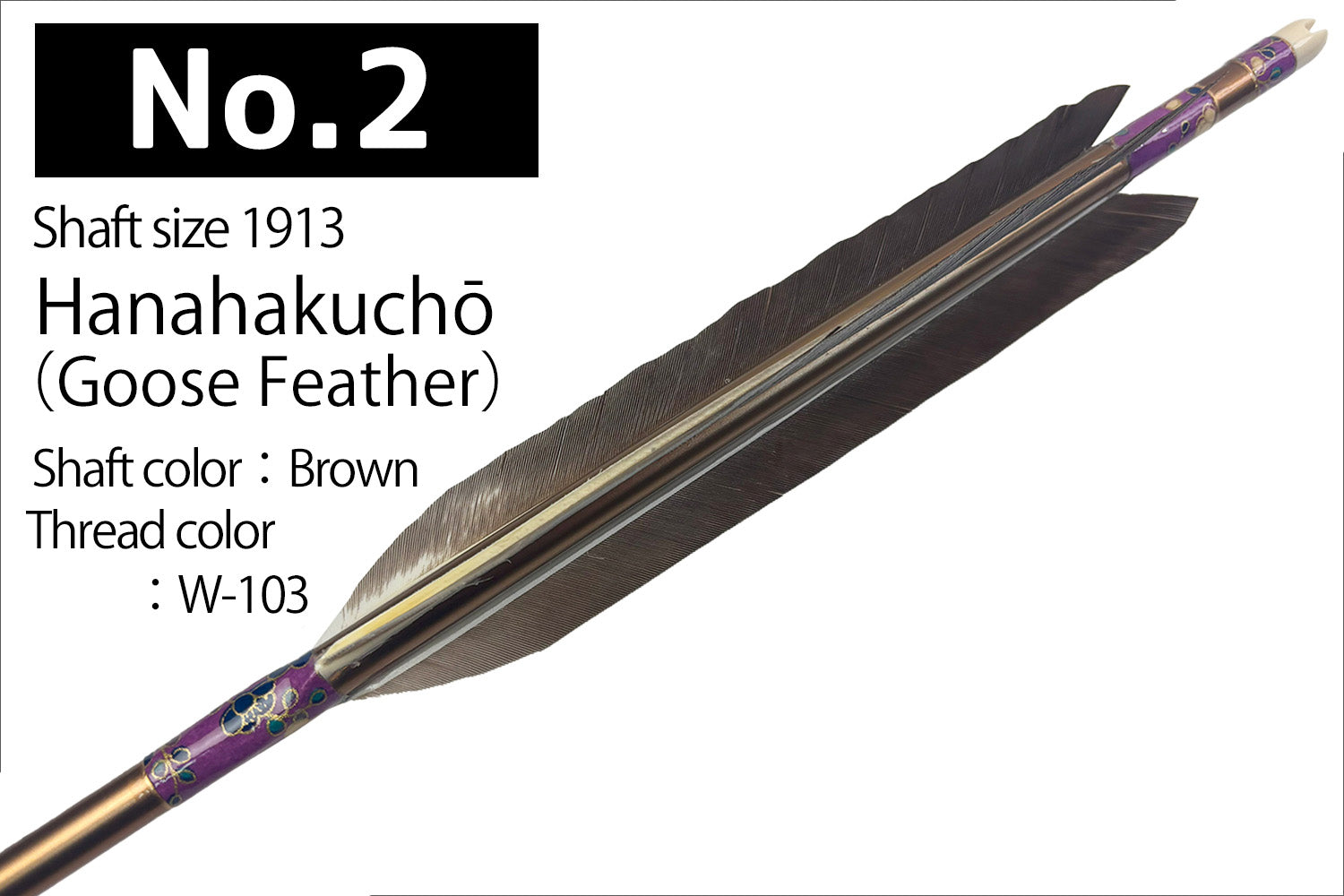 【D-1797】Hanahakuchō(Goose Feather) ( 2 types ) - Set of 6 (Shaft Size 1913) Easton イーストン 花白鳥 1913シャフト 6本組 2種類