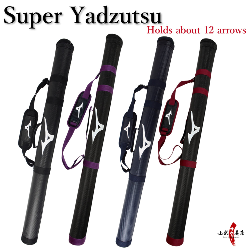 MIZUNO - 空手 MIZUNO  スーパーセーフ MIZUNO ミズノ空手胴プロテクター(全日本空手道連盟検定品) 防御