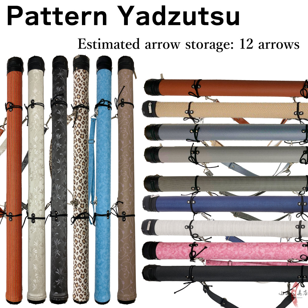 【E-095】 Pattern Yadzutsu 柄矢筒 S 収納目安6本 小サイズ 矢筒 弓道 弓具 矢 保管 持ち運び 収納