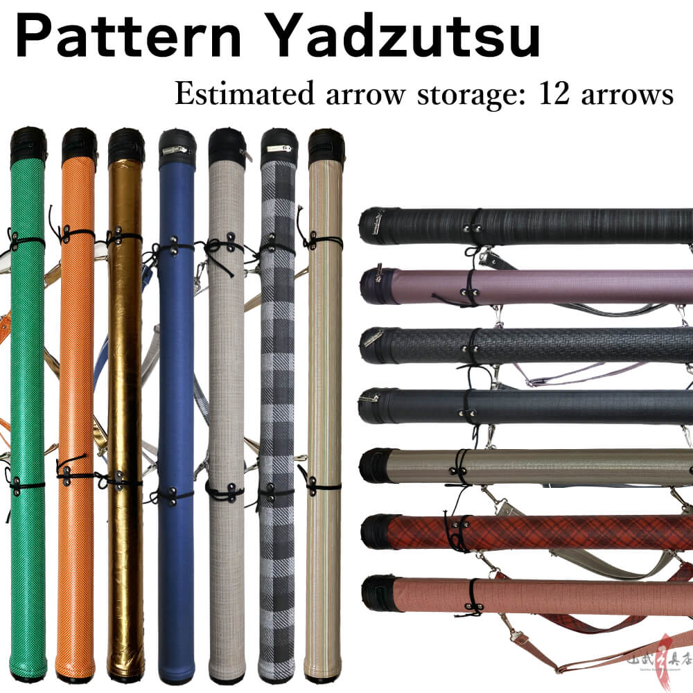【E-096】 Pattern Yadzutsu 柄矢筒 小