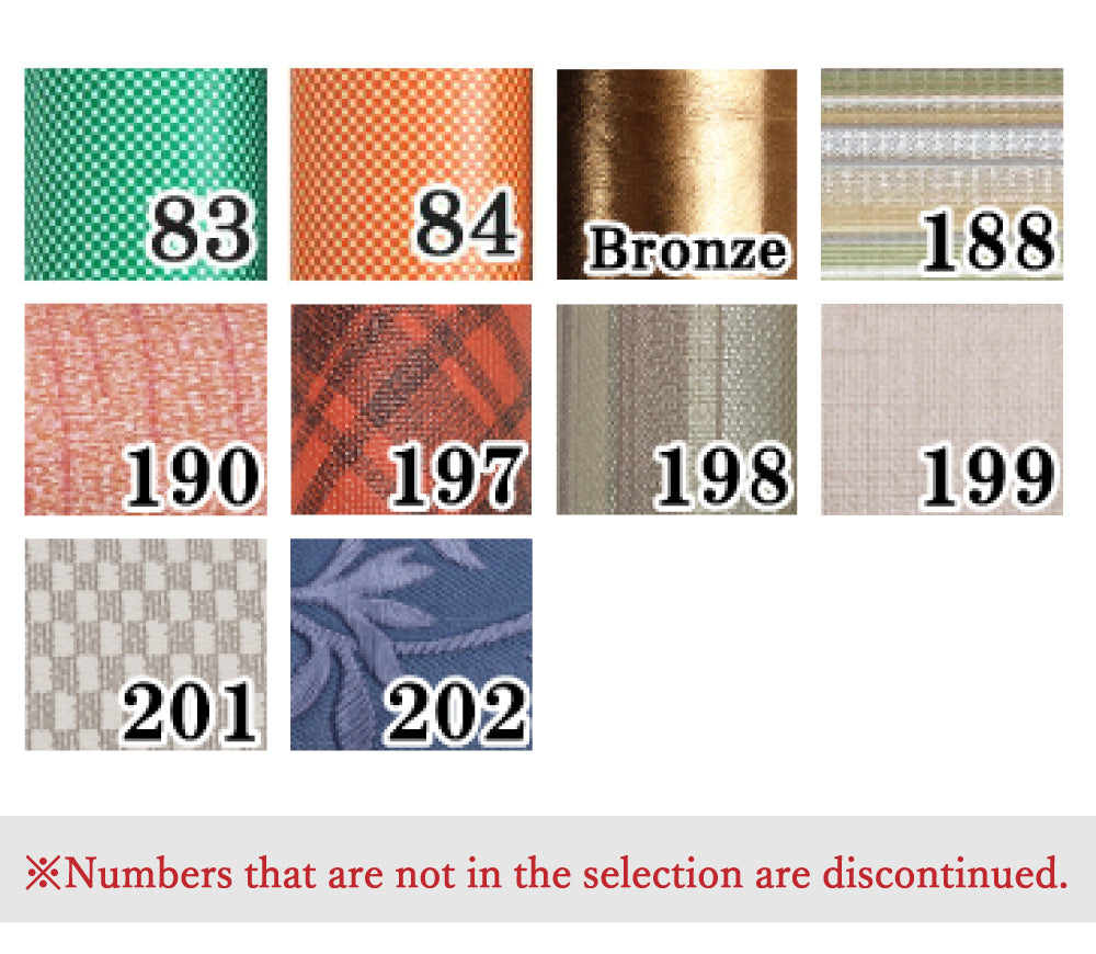 【E-096】 Pattern Yadzutsu 柄矢筒 小