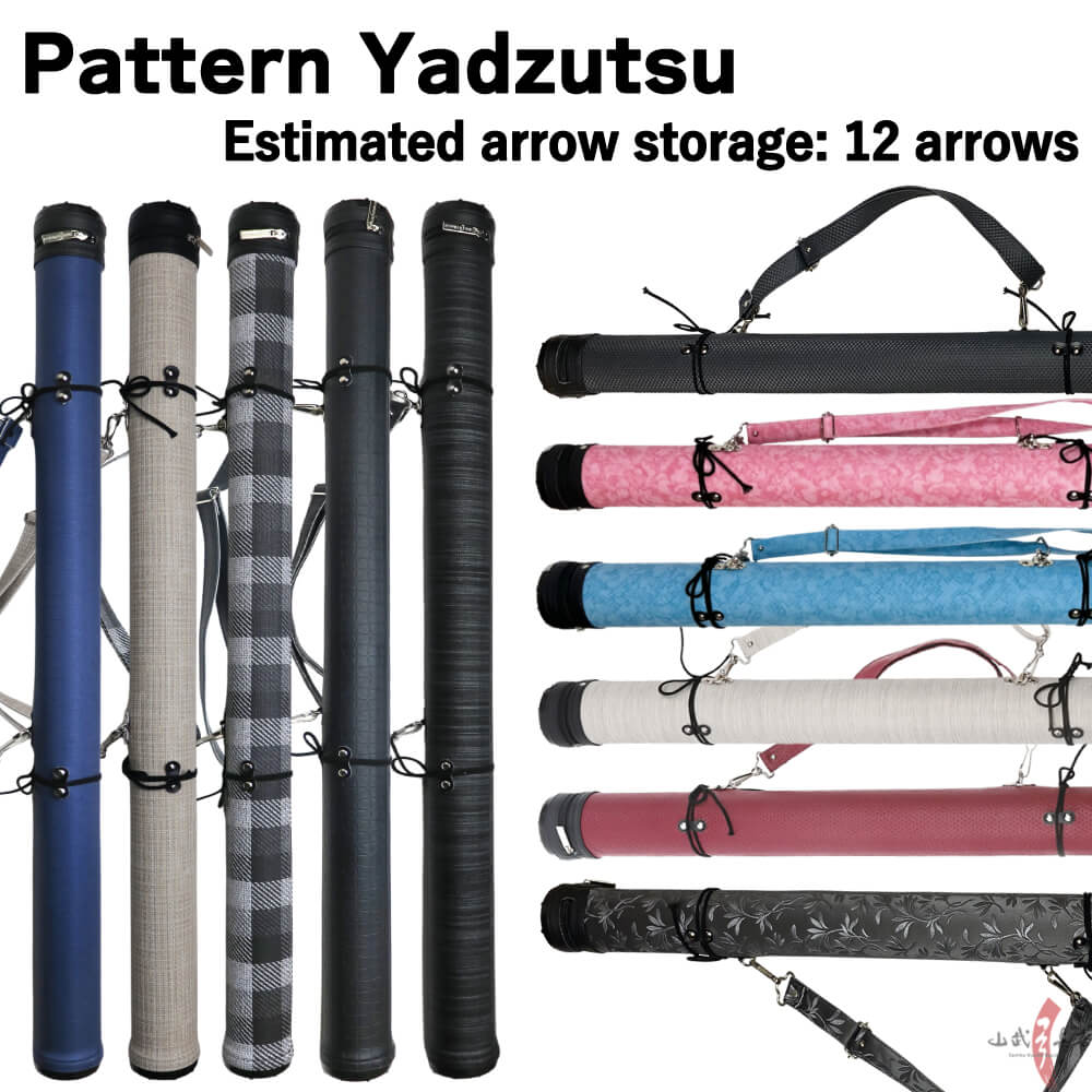 【E-098】 Pattern Yadzutsu Size:M 柄矢筒 中 95cm-105cm 矢筒 収納目安12本 模様 柄 弓道 弓具 矢 保管 持ち運び 収納