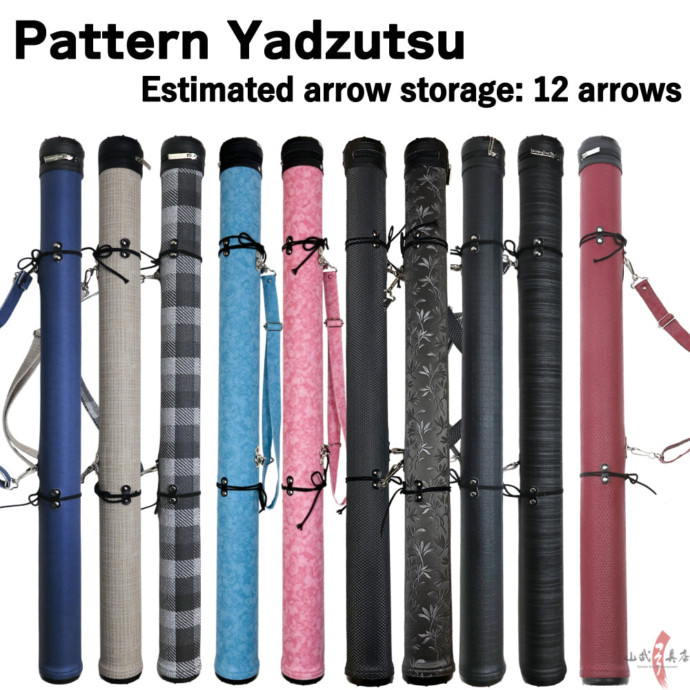 【E-098】 Pattern Yadzutsu Size:M 柄矢筒 中 95cm-105cm 矢筒 収納目安12本 模様 柄 弓道 弓具 矢 保管 持ち運び 収納