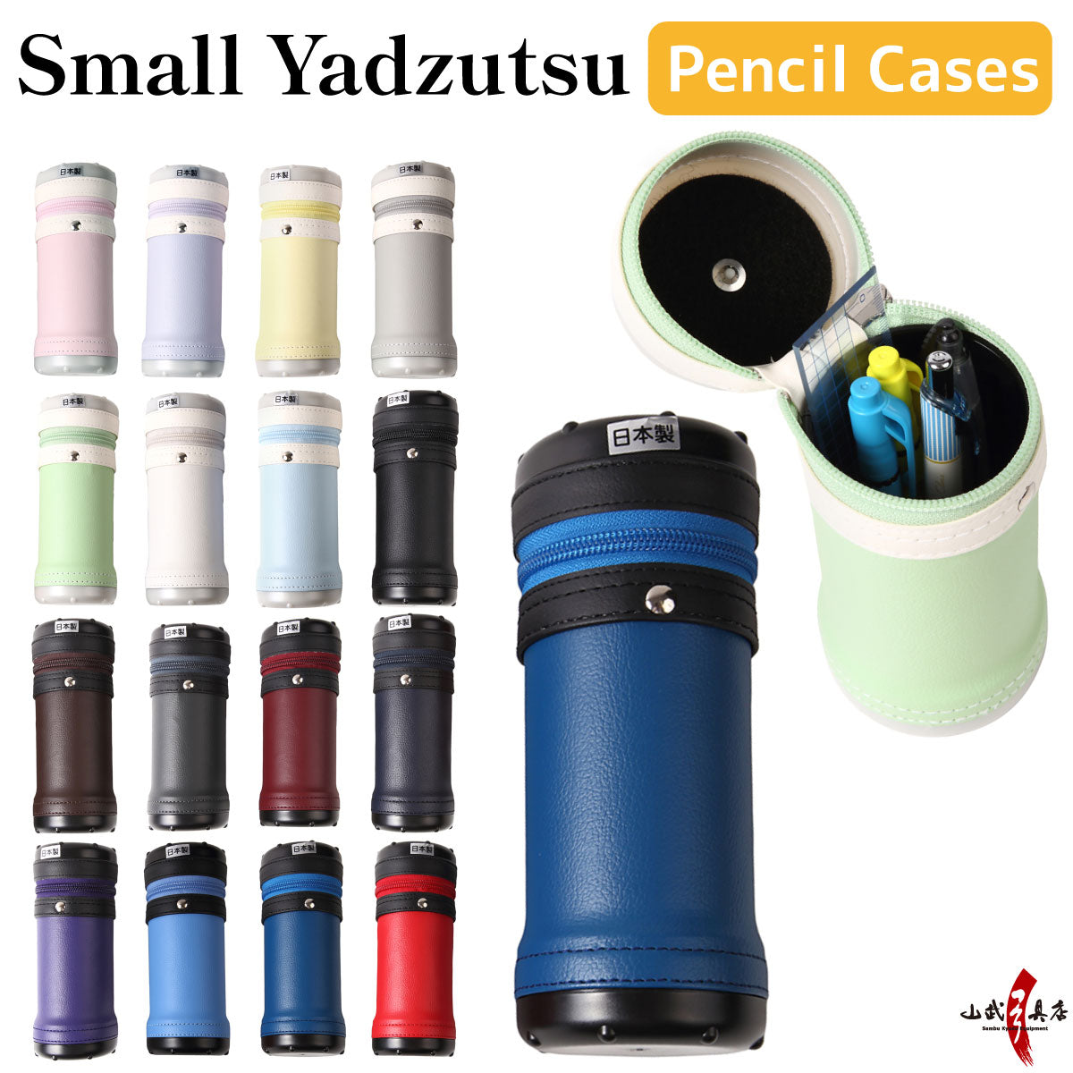 E-106】 Quiver-shaped Pencil case ミニ矢筒 ペンケース 小物入れ 
