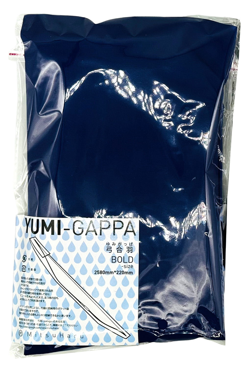 【F-012】Rainproof Yumibukuro 2sizes 雨用 弓袋 弓合羽 防水 石突付き弓袋 弓 雨 保護 持ち運び 弓道 弓具