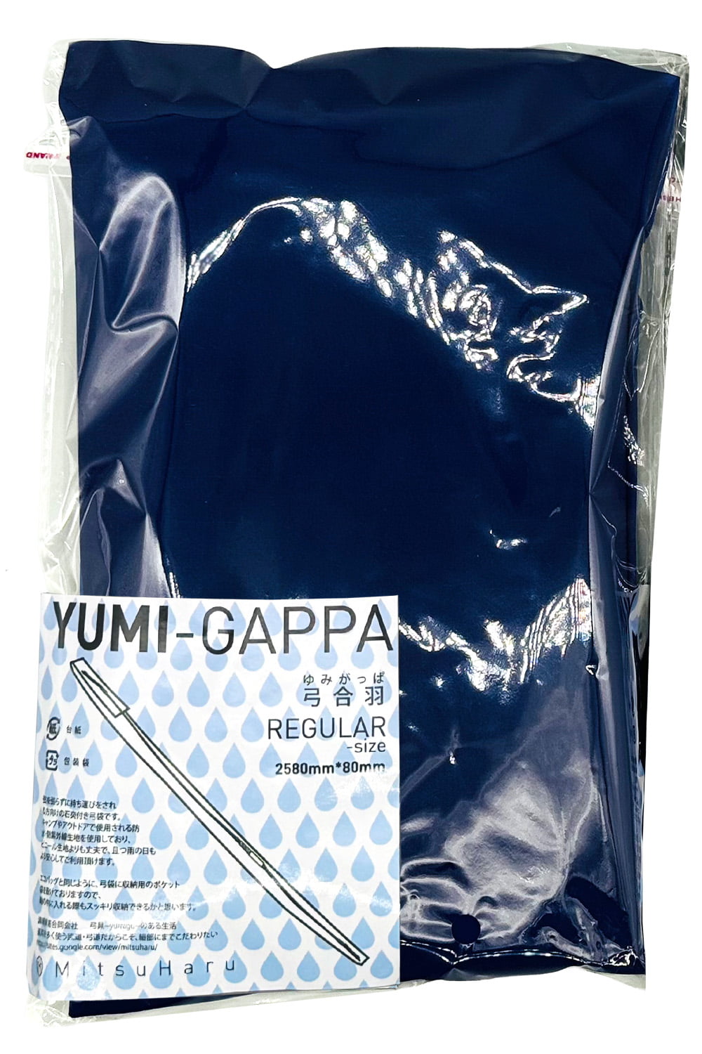 【F-012】Rainproof Yumibukuro 2sizes 雨用 弓袋 弓合羽 防水 石突付き弓袋 弓 雨 保護 持ち運び 弓道 弓具