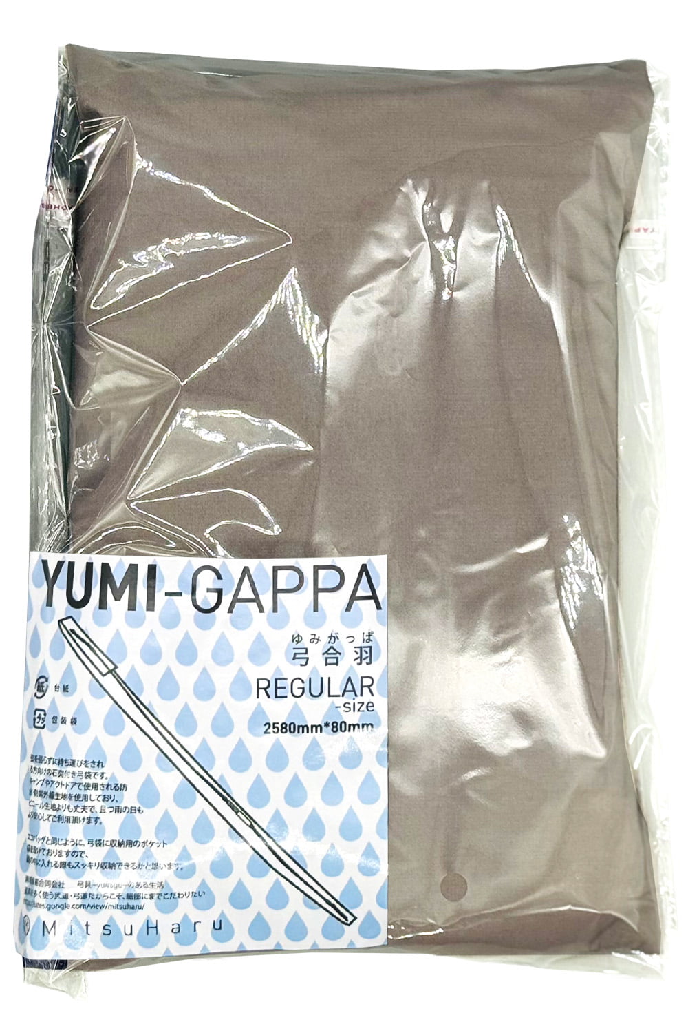 【F-012】Rainproof Yumibukuro 2sizes 雨用 弓袋 弓合羽 防水 石突付き弓袋 弓 雨 保護 持ち運び 弓道 弓具