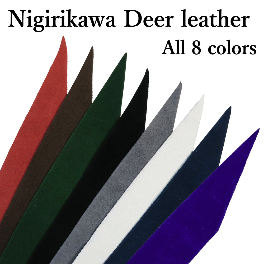 【F-039】Nigirikawa (deerskin) solid color - 握り革 鹿革 単色無地