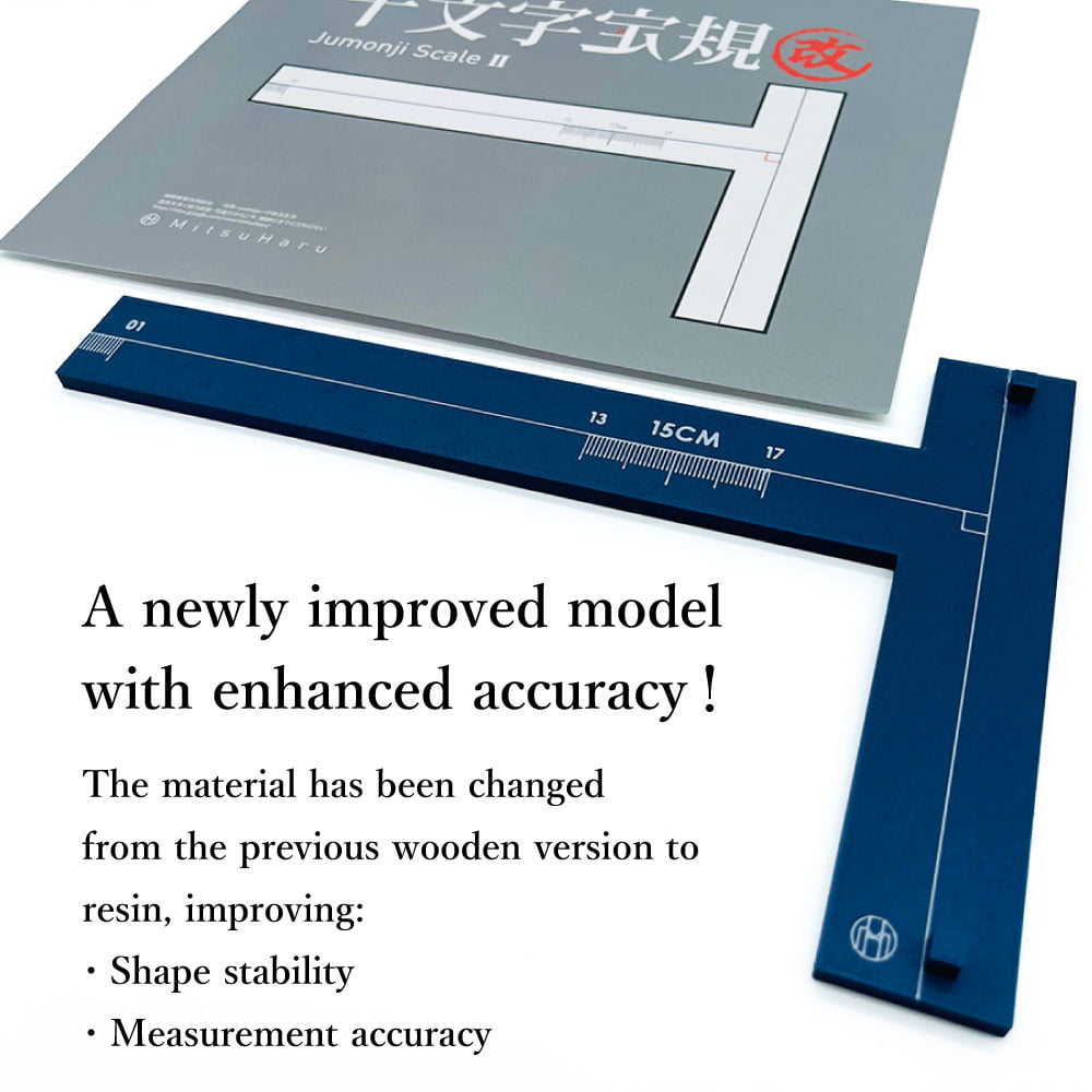 【F-049】T-Square Nocking Gauge (Improved Version) 十文字定規 改 弓 定規 垂直 T字型 矢番え 調整 付属品 弓道 弓具
