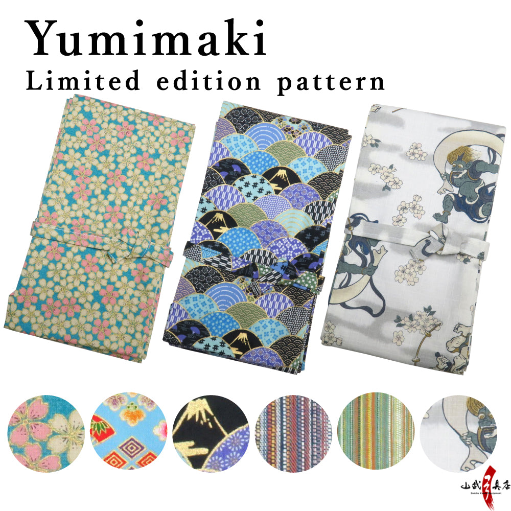 【F-096】Yumimaki Limited edition pattern 弓巻き 限定柄 男性 女性 和柄