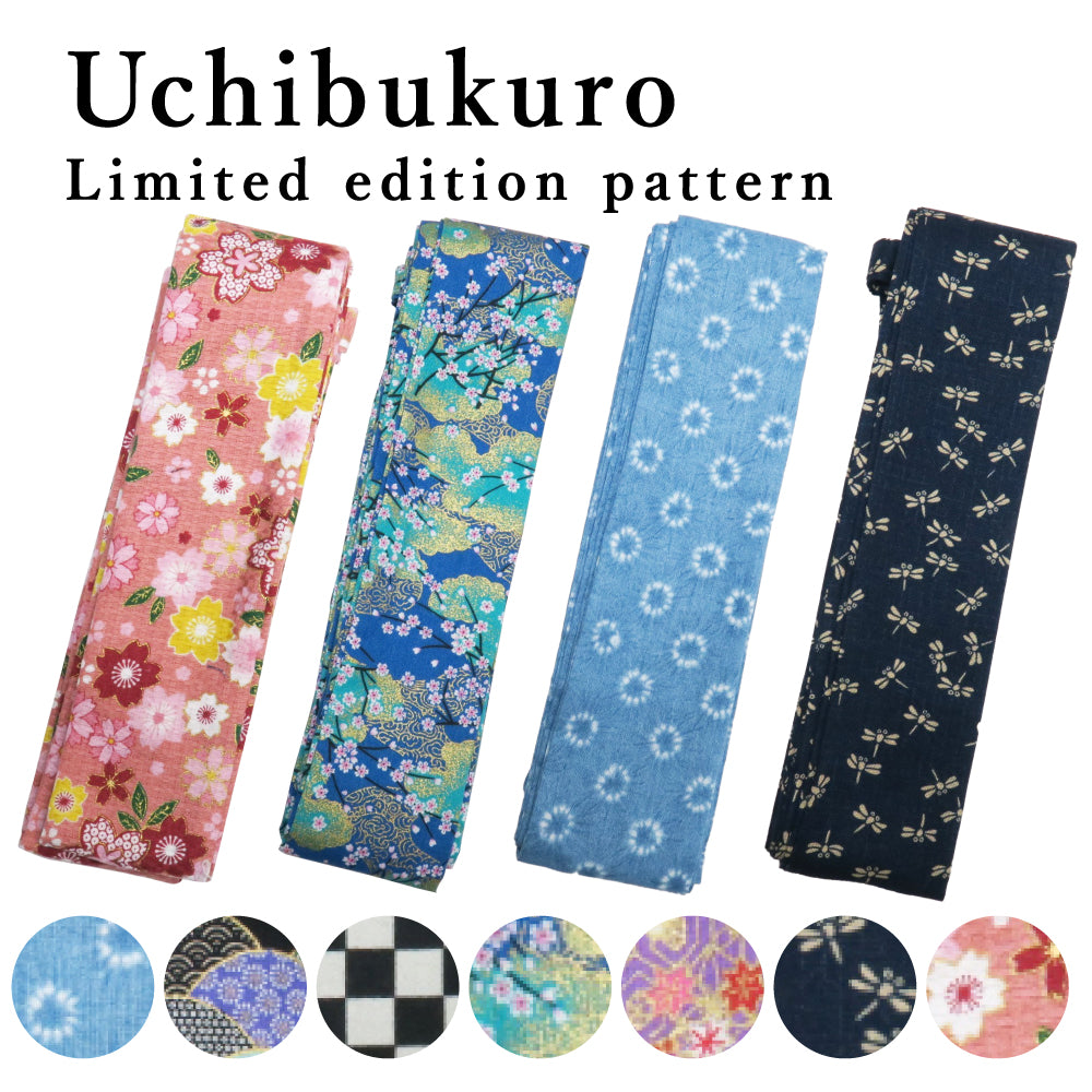 【F-115】Uchibukuro - Limited edition pattern 柄内袋 限定柄 女性 男性