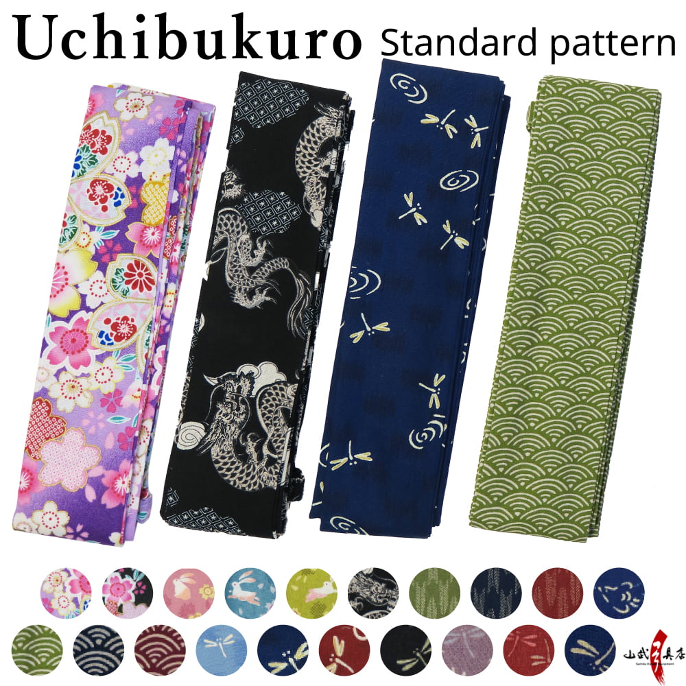 【F-233】Uchibukuro Standard Pattern 柄内袋 定番柄 女性 男性