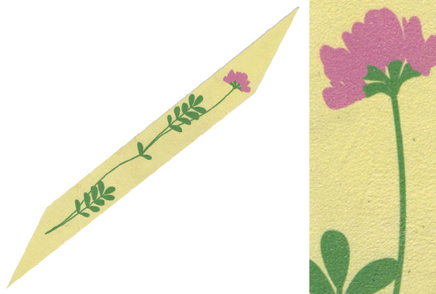 【F-297】Bi-Nigirikawa (Printed) B - 美握り革 B プリント 柄 握り革 弓道 弓具