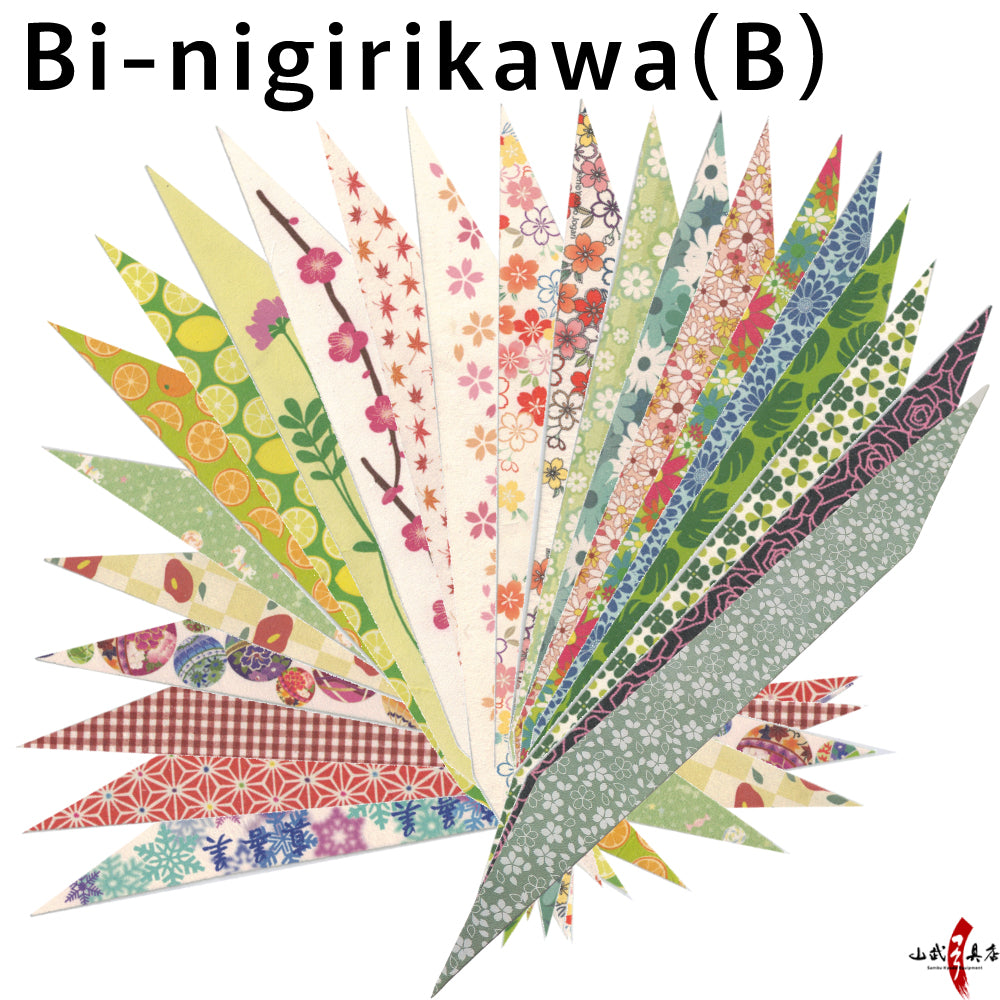 【F-297】Bi-Nigirikawa (Printed) B - 美握り革 B プリント 柄 握り革 弓道 弓具