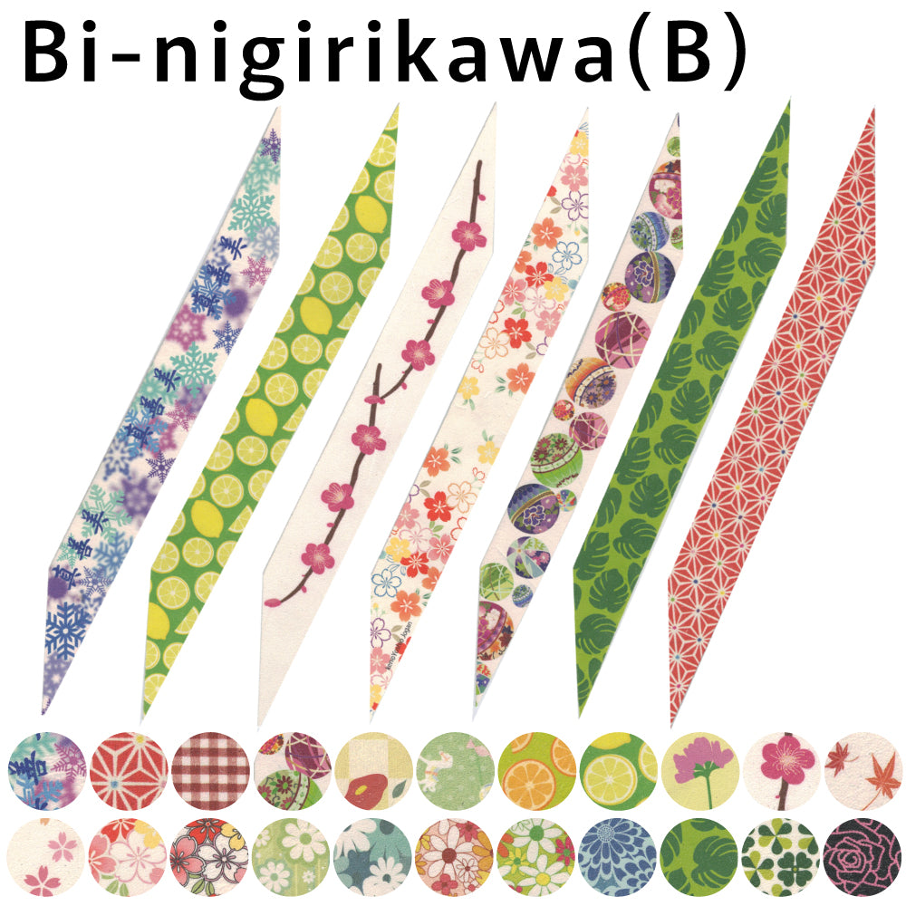 【F-297】Bi-Nigirikawa (Printed) B - 美握り革 B プリント 柄 握り革