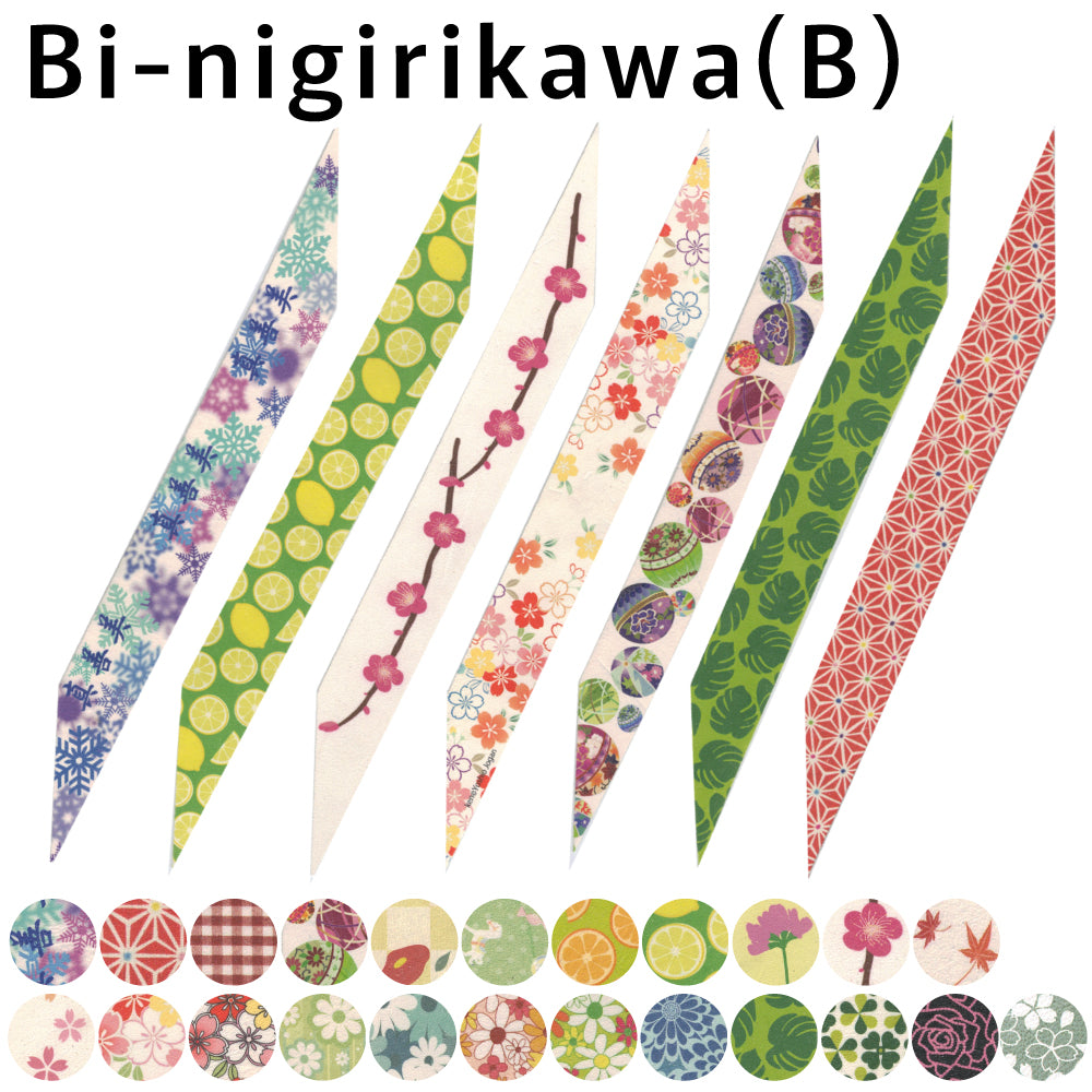 【F-297】Bi-Nigirikawa (Printed) B - 美握り革 B プリント 柄 握り革 弓道 弓具