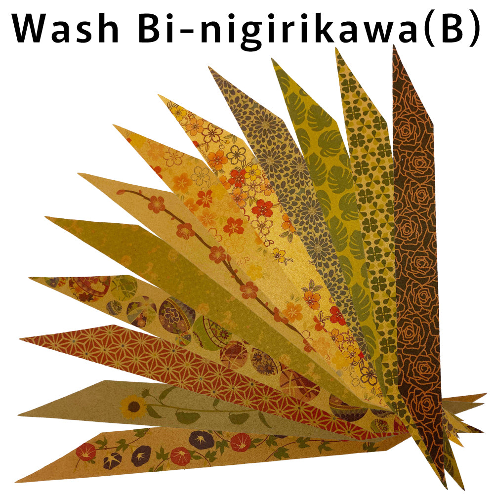 【F-325】Wash Bi-Nigirikawa (Printed) B - wash 美握り革 B プリント 柄 握り革