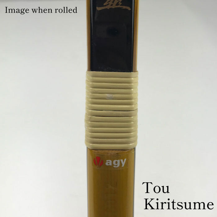 【F-384】tou - Kiritsume 10set --- 籐 切詰め 10本セット 籐巻き 弓道 弓具 弓道具 矢摺籐 やずりどう