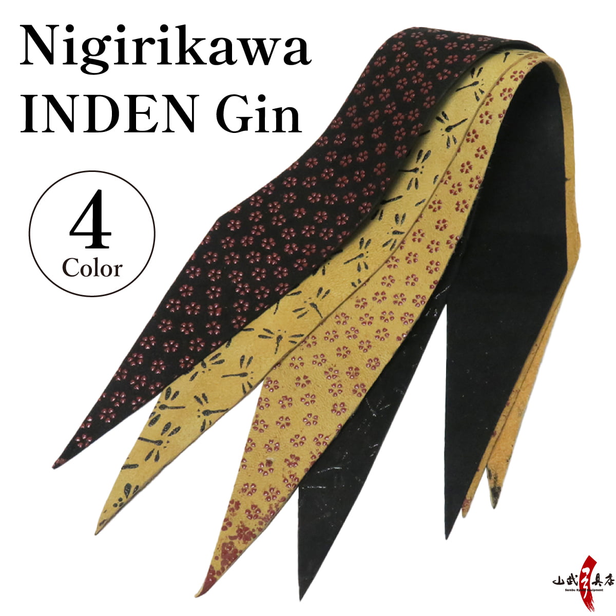F-403】Nigirikawa INDEN Gin [All 4 colors] - 握り革 印伝 吟革 鹿革 
