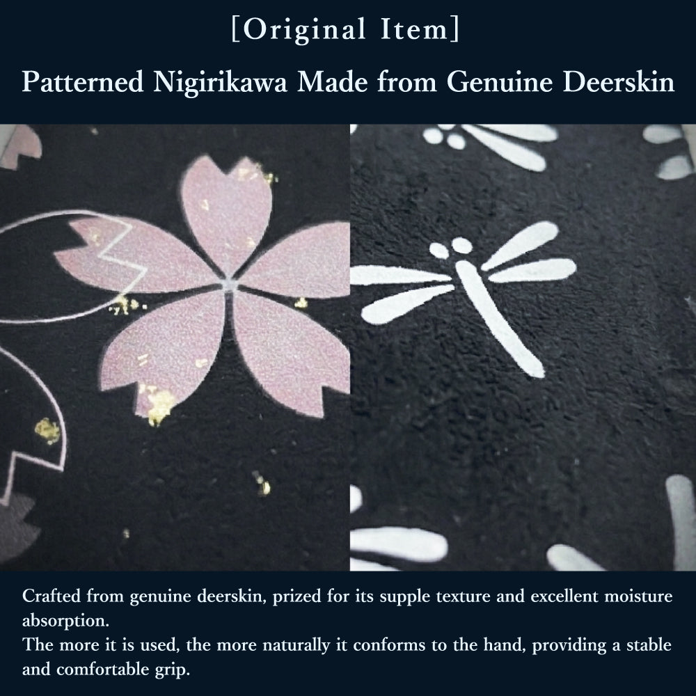 【F-416】Original Item : Patterned Nigirikawa(Deerskin) -2 Designs / Sakura, Dragonfly - 柄 握り革 本鹿革製 2種 桜 とんぼ 山武オリジナル