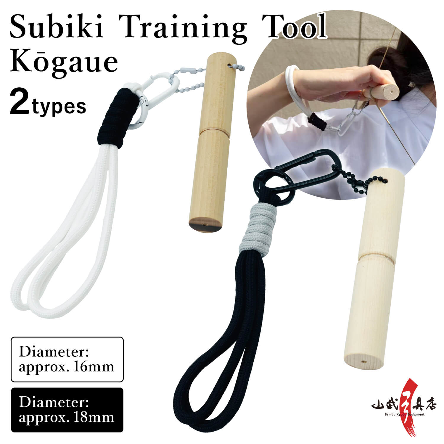 【F-417】Subiki Training Tool Kōgaue 素引き用器具 甲ヶ上 木製 自宅 練習 弓道稽古用 弓道 弓具 弓道具 練習用 初心者