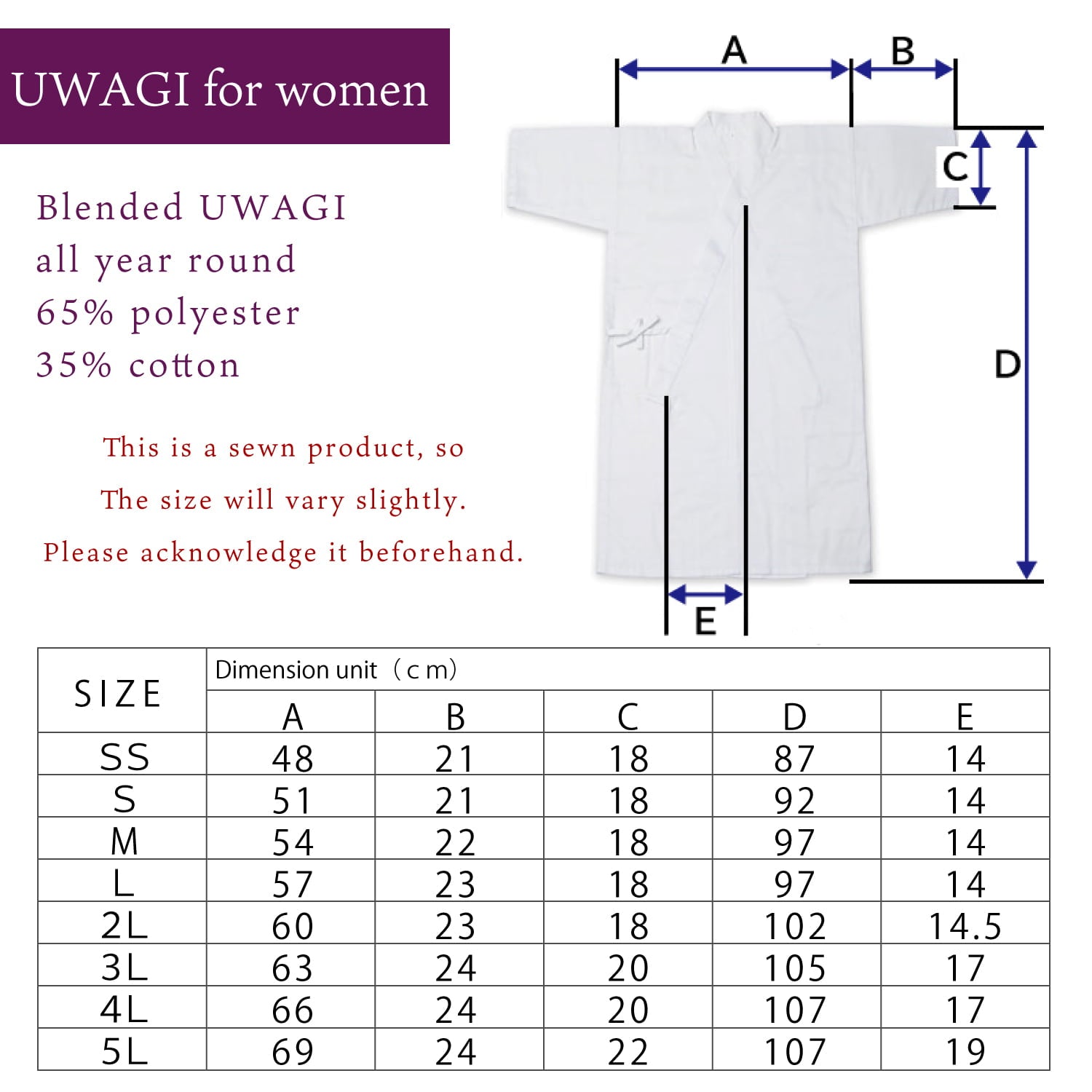 【H-004】 Uwagi - Cotton/Polyester Blend Size:4L・5L 上着 混紡 4L 5L 男性 女性 通年用 弓道 弓道着 洗える 白