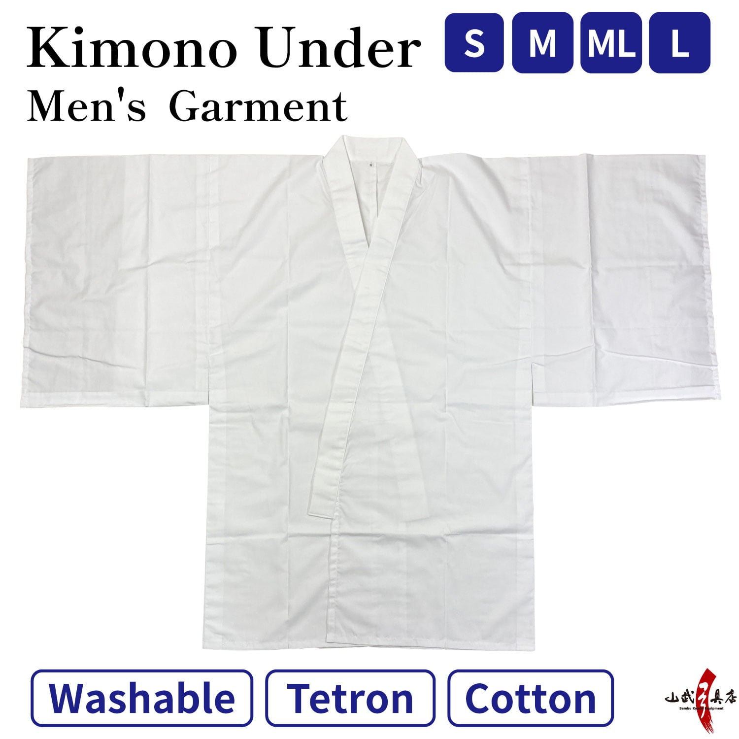 【H-036】 Kimono Under Garment 着物下着(男性用襦袢)S M ML L 弓道 弓具 弓道下着 弓道着
