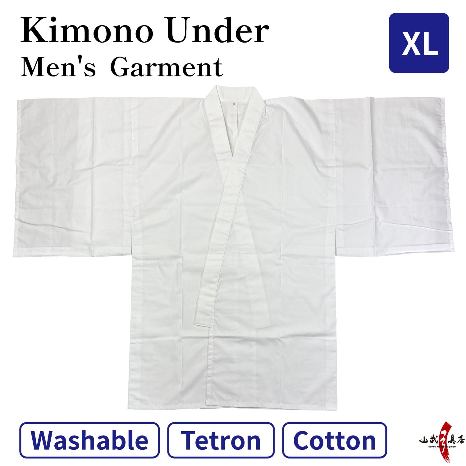 【H-037】 Kimono Under Garment Size:XL 着物下着(男性用襦袢) 特大 弓道 弓具 弓道下着 弓道着