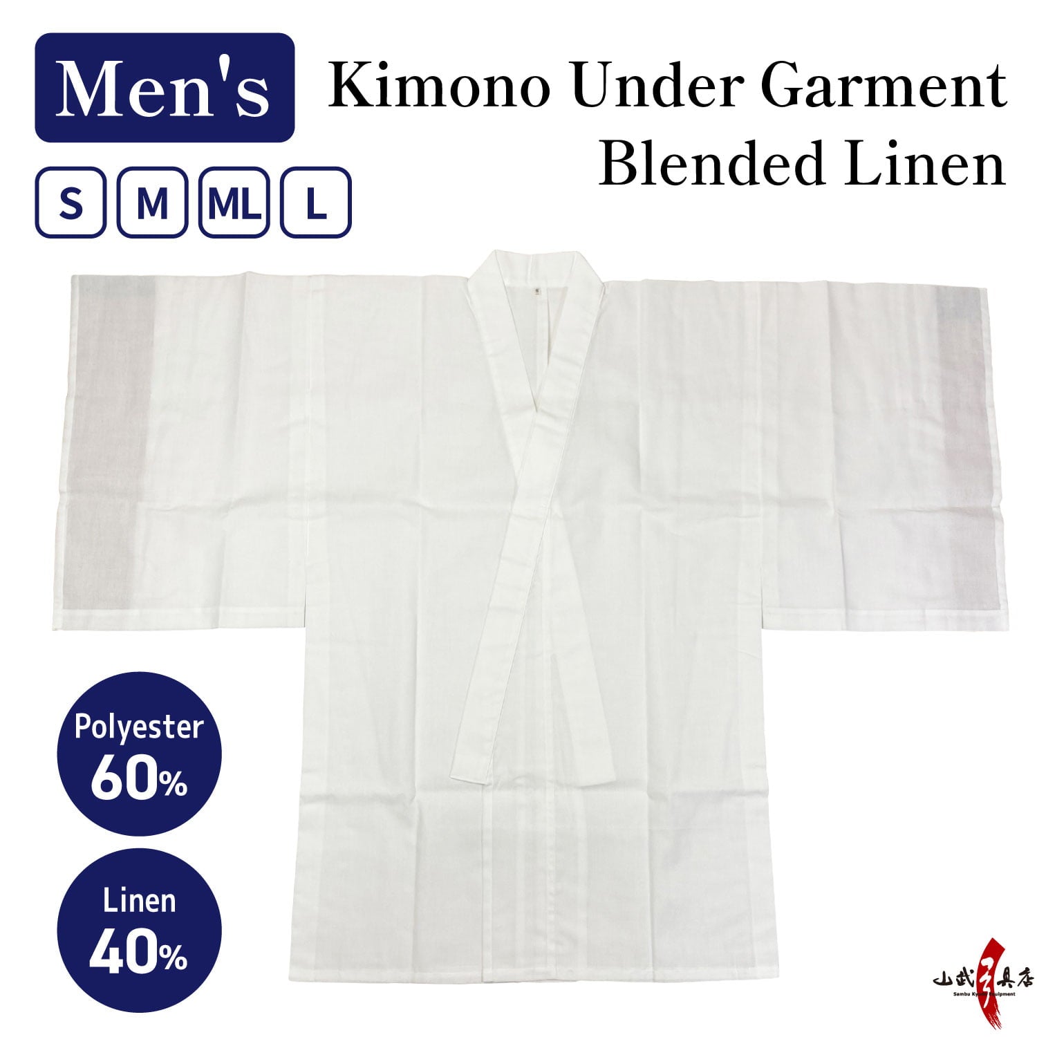 【H-042】 Blended Linen Kimono Under Garment 本麻混 下着 男性用 襦袢 S M ML L 弓道 弓具 弓道着物