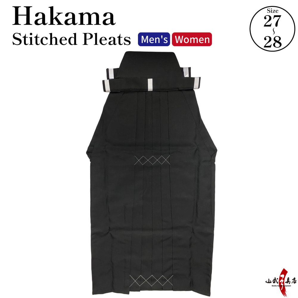 【H-051】 Hakama - Stitched Pleats (All seasons) Size:27-28 袴 奥ヒダステッチ入り 27-28号 男性 女性 弓道 弓具 弓道着 弓道袴