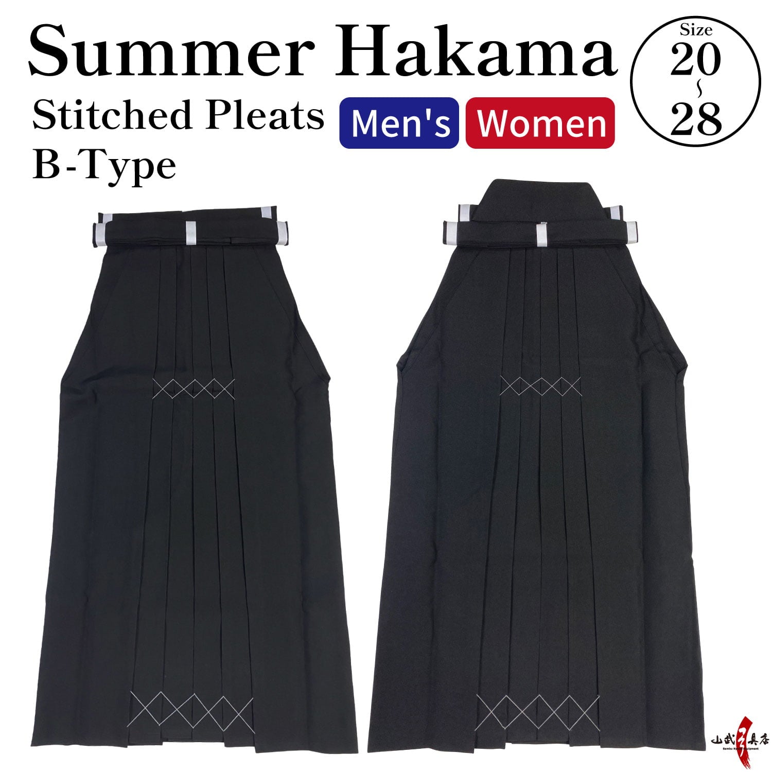 【H-055】 Summer Hakama –- Stitched Pleats B-Type 夏用 袴 奥ヒダステッチ入り Bタイプ 20-28号 男性 女性 弓道 弓具 弓道着 弓道袴