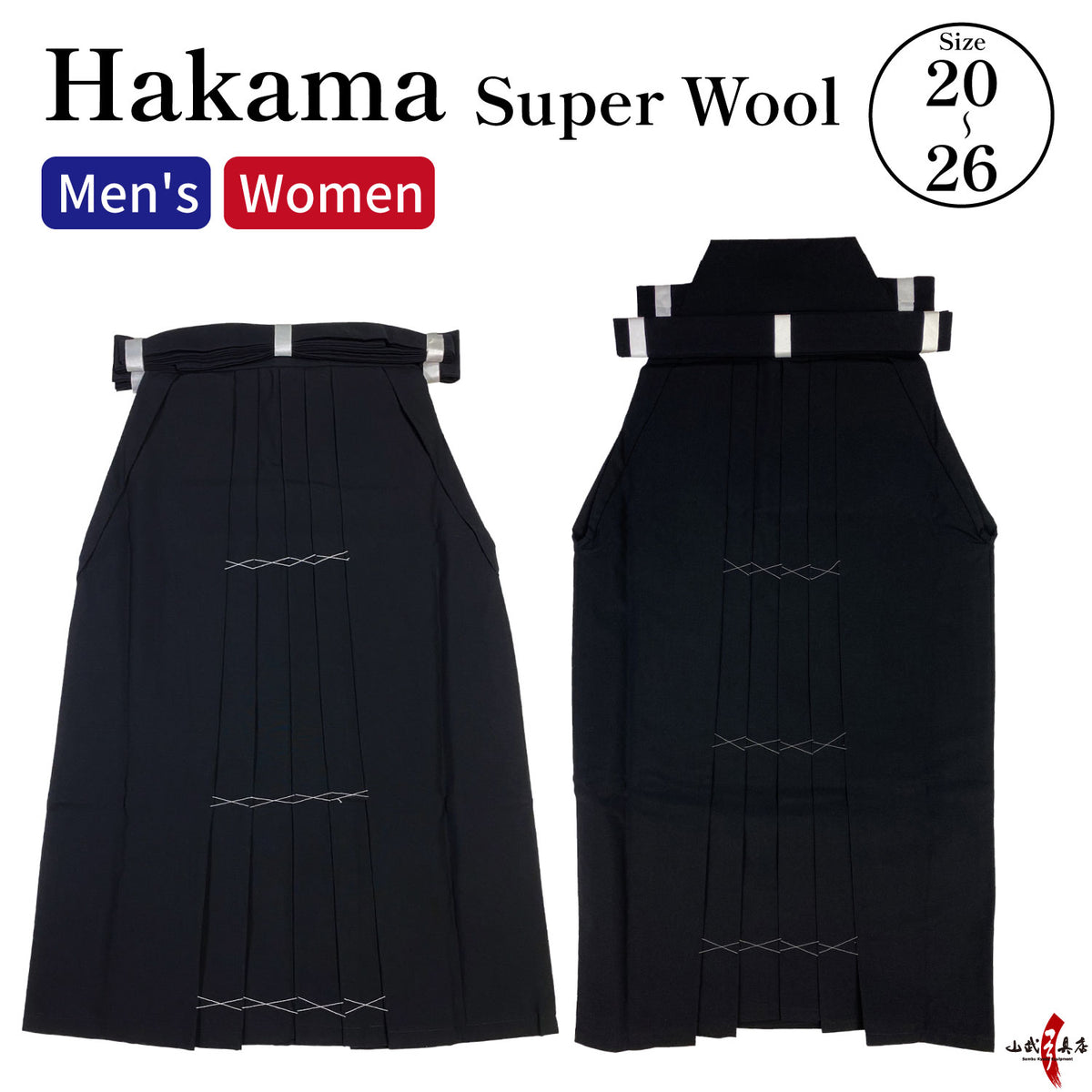 H-060】 Hakama - Super Wool Size：20-26 袴 鷹印 スーパーウール 20 