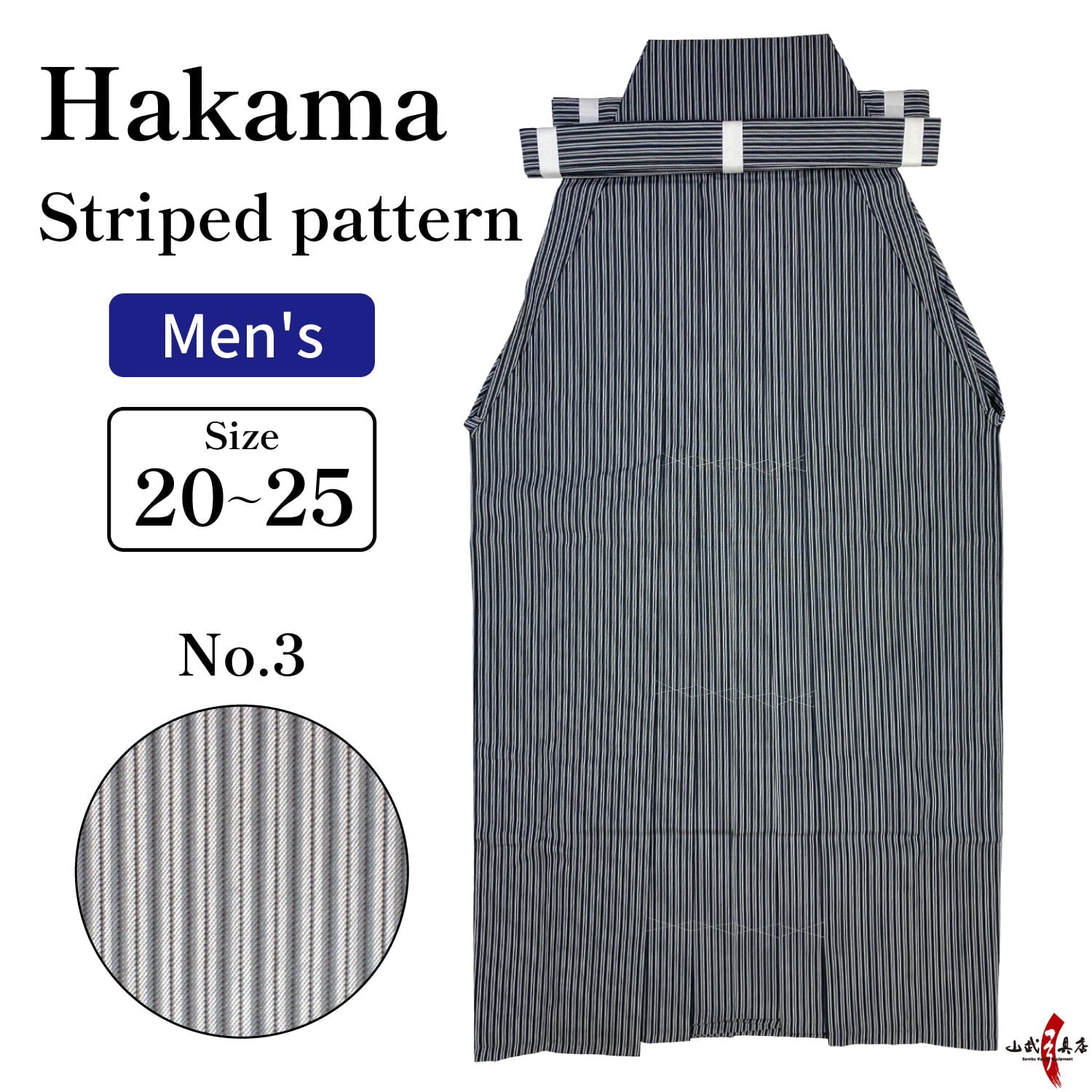 【H-062】 Striped Hakama Pattern #3 Size:20-25 縞袴 鷹印 No.3 袴 弓道 弓具 弓道着 20~25号