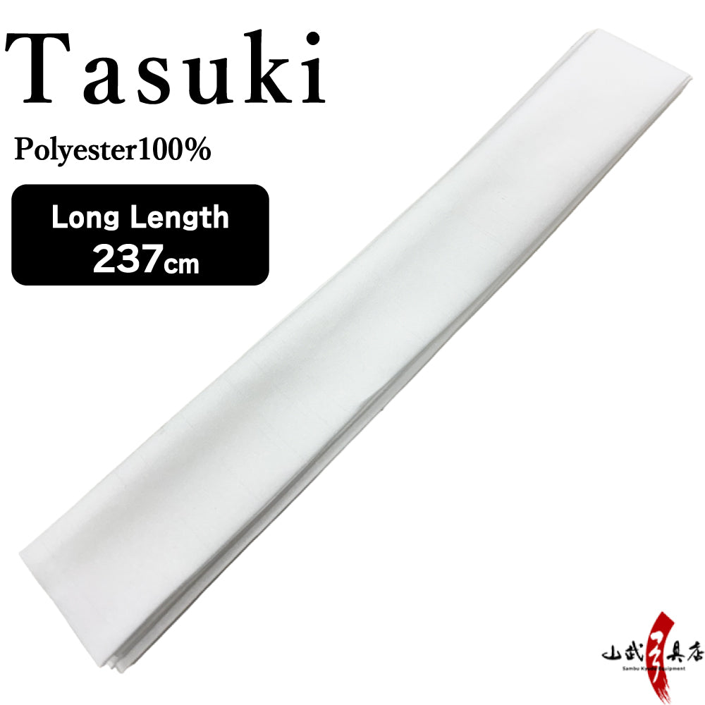 【H-094】 Tasuki - Long Length(Length 237cm/Polyester 100%)--- たすき 襷 長尺 237cm ポリエステル 白 ホワイト 弓道着 着物 弓道