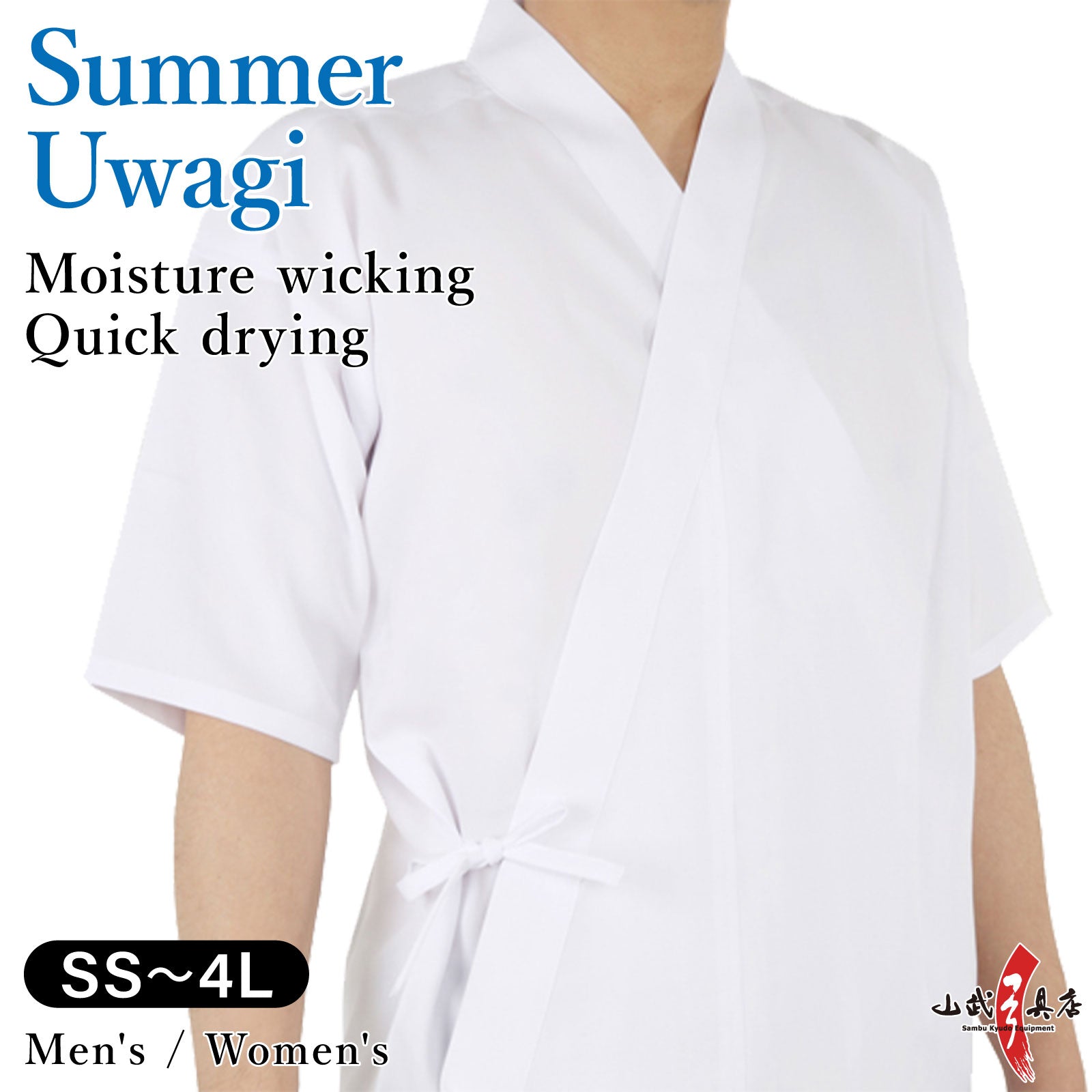 【H-165】 Uwagi - Moisture-Wicking Summer Size:SS - 4L 夏用 上着 吸湿速乾 男性用 女性用 弓道 弓具 弓道着