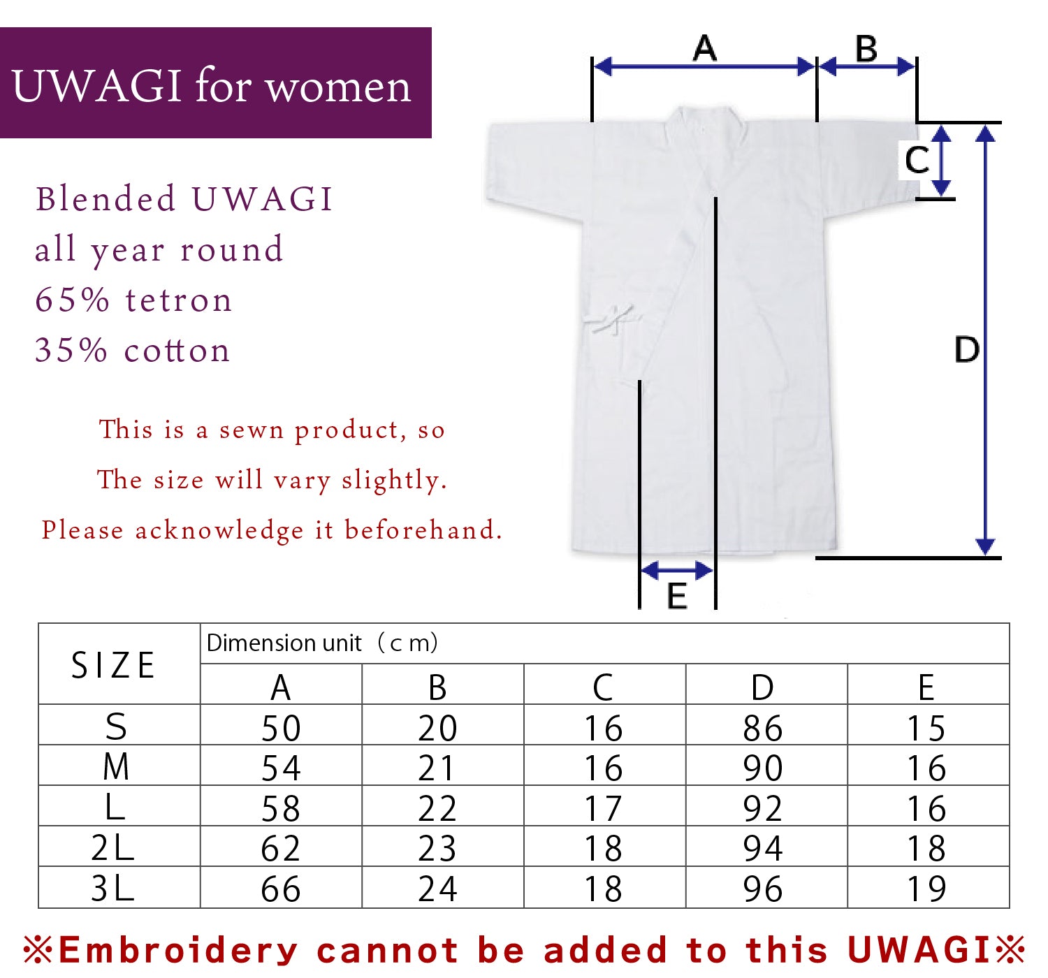 【H-282】 Uwagi - Cotton/Tetoron Blend Size:3L 上着 テトロン・綿 混紡 3L