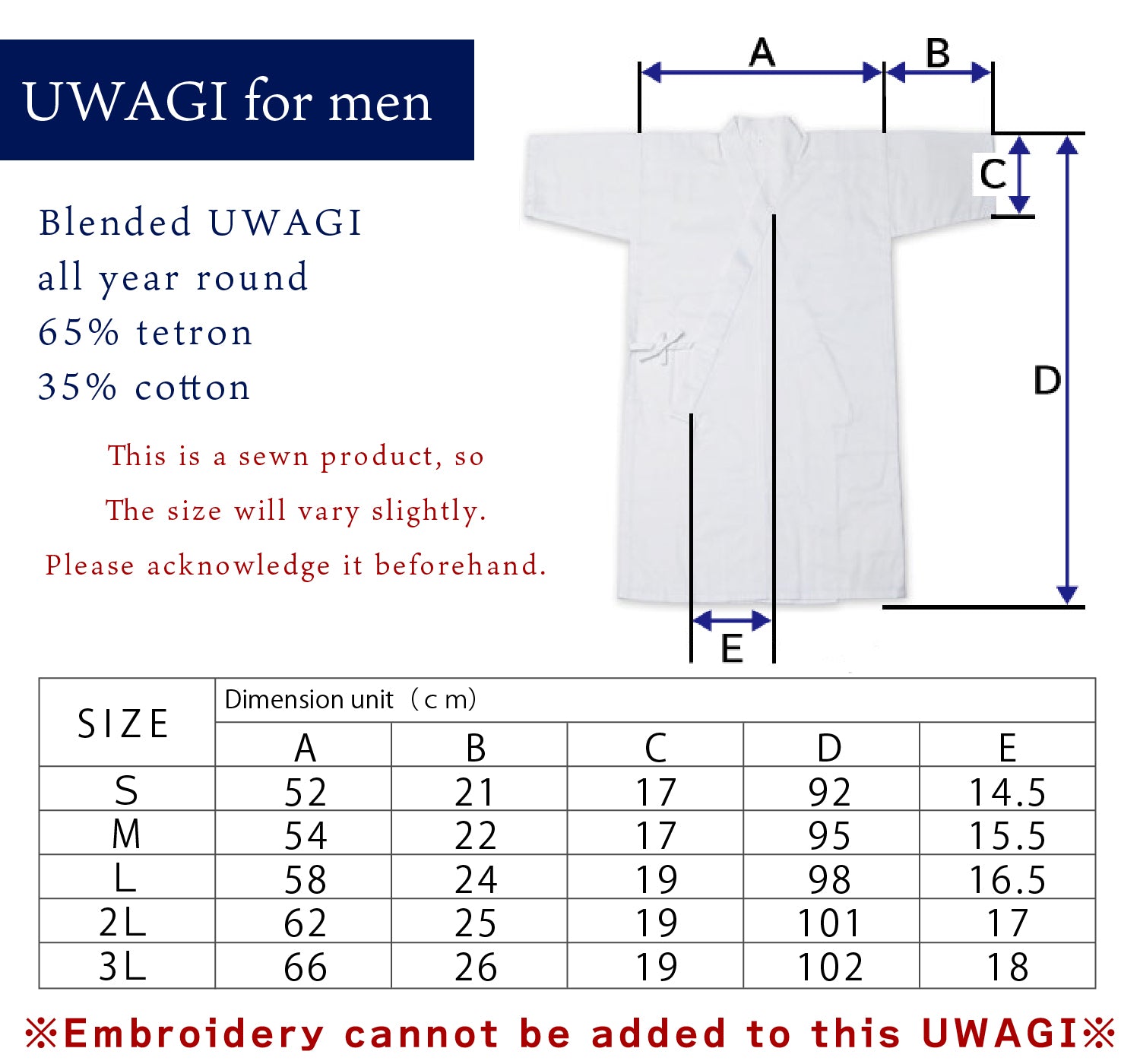 【H-282】 Uwagi - Cotton/Tetoron Blend Size:3L 上着 テトロン・綿 混紡 3L