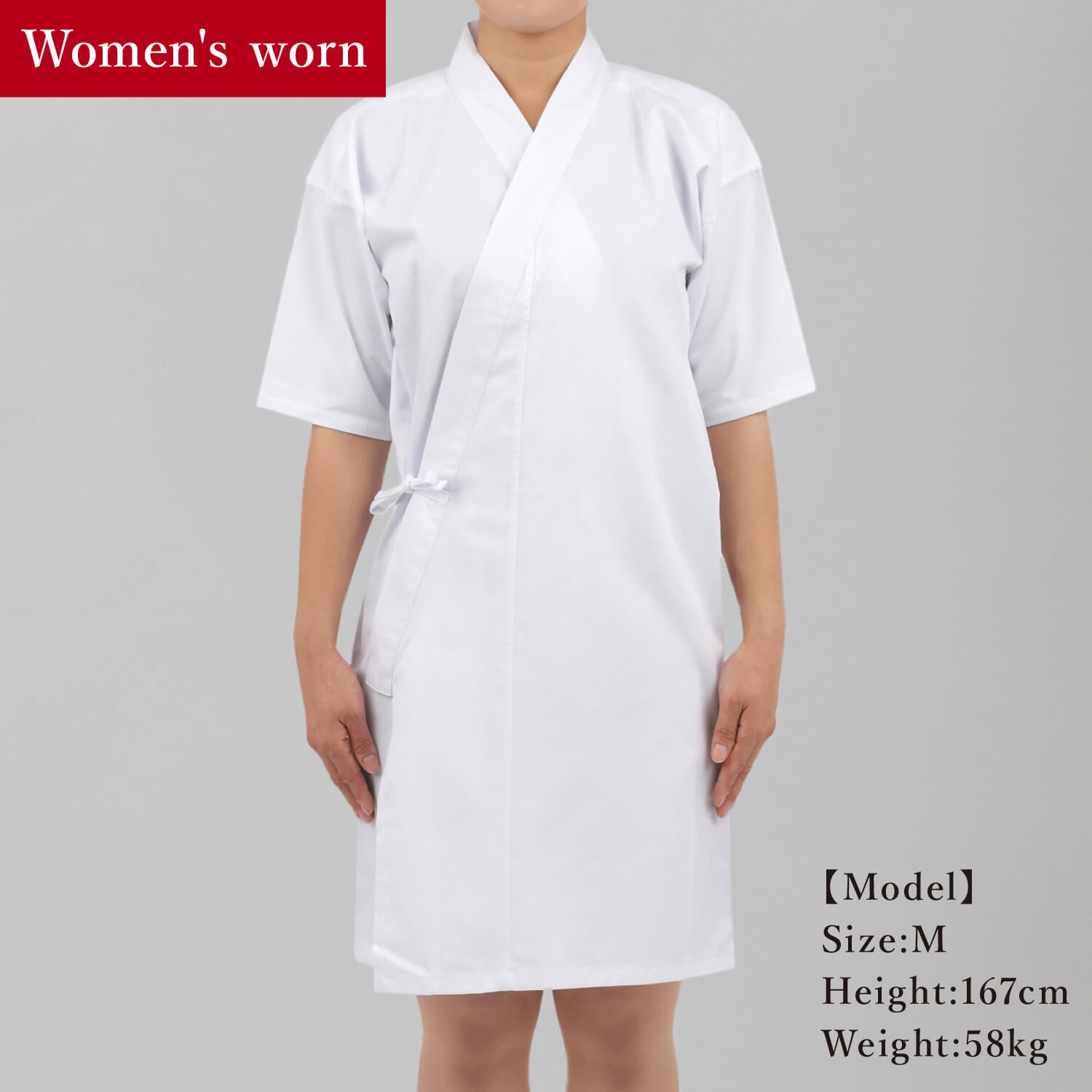 【H-288】-SALE- B-grade:Uwagi - Unisex(Cotton/polyester Blend) Size:SS-3L  --- 【訳あり・B級品】 男女兼用 混紡上着 SS~3L 弓道 弓道着 uwagi