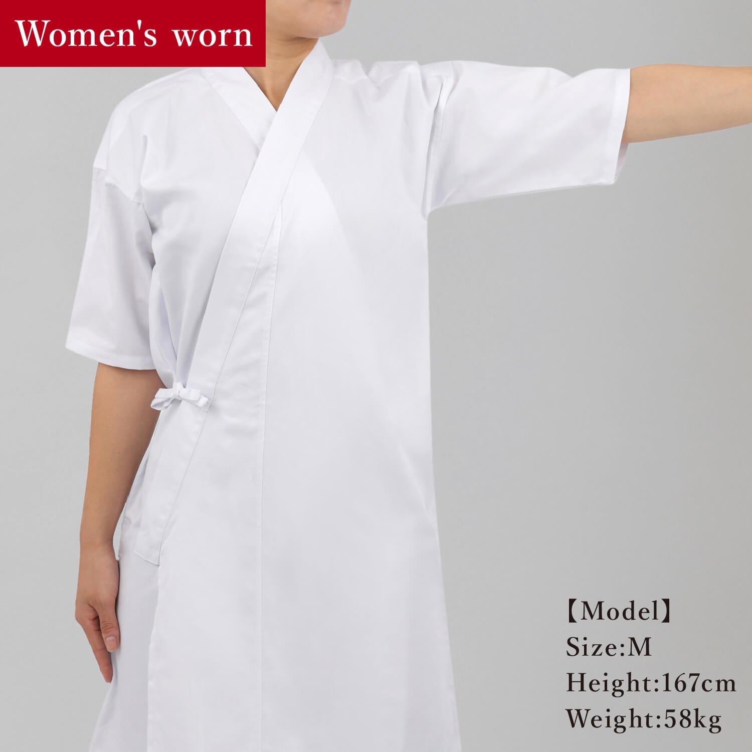 【H-288】-SALE- B-grade:Uwagi - Unisex(Cotton/polyester Blend) Size:SS-3L  --- 【訳あり・B級品】 男女兼用 混紡上着 SS~3L 弓道 弓道着 uwagi