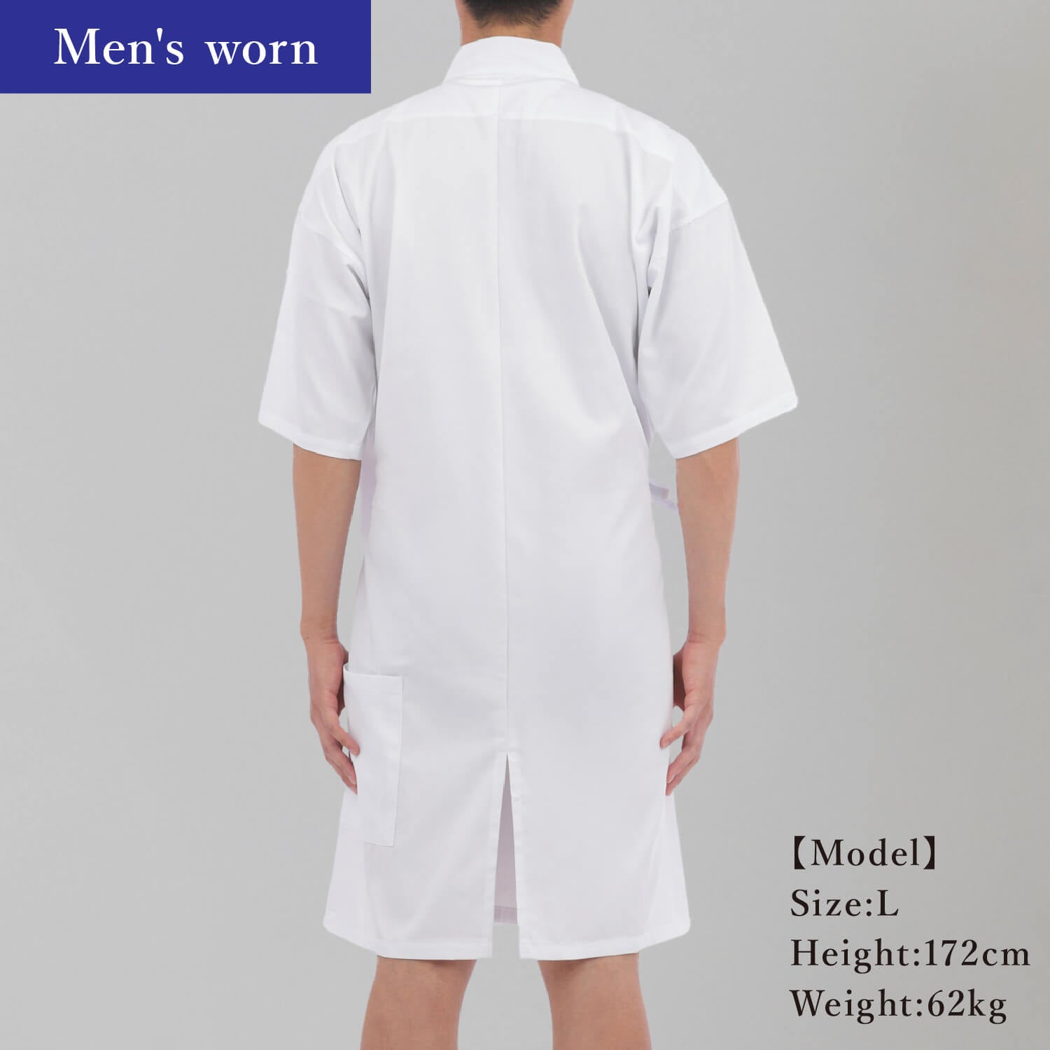 【H-288】-SALE- B-grade:Uwagi - Unisex(Cotton/polyester Blend) Size:SS-3L  --- 【訳あり・B級品】 男女兼用 混紡上着 SS~3L 弓道 弓道着 uwagi