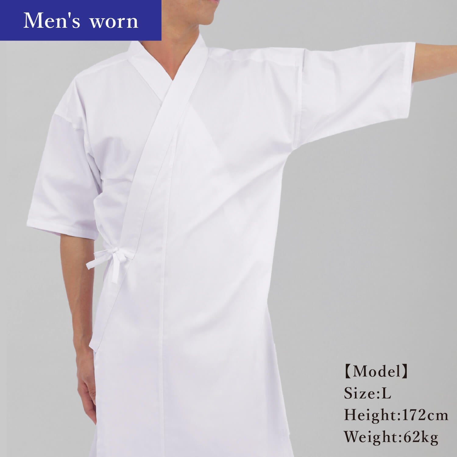 【H-288】-SALE- B-grade:Uwagi - Unisex(Cotton/polyester Blend) Size:SS-3L  --- 【訳あり・B級品】 男女兼用 混紡上着 SS~3L 弓道 弓道着 uwagi