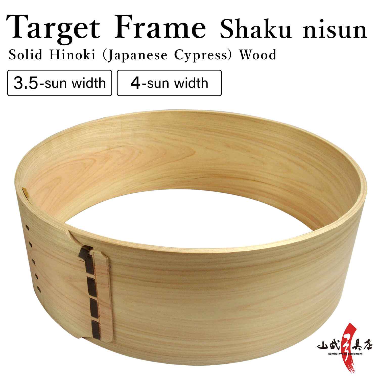 【I-001】 Target Form (mato-waku) Shaku nisun 3.5-sun width / 4-sun width 的枠 尺二寸 3.5寸幅 4寸幅