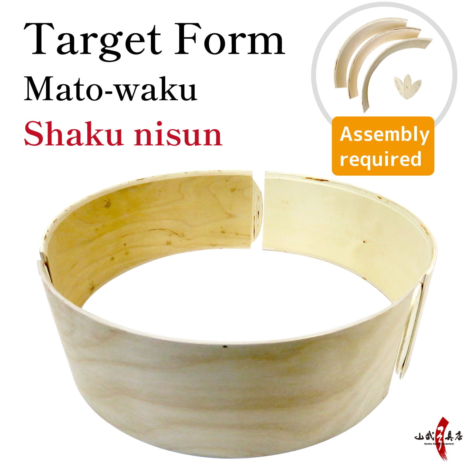 【I-003】 Target Form (mato-waku) Shaku nisun(Assembled) 的枠 尺二寸 組み立て式 木製
