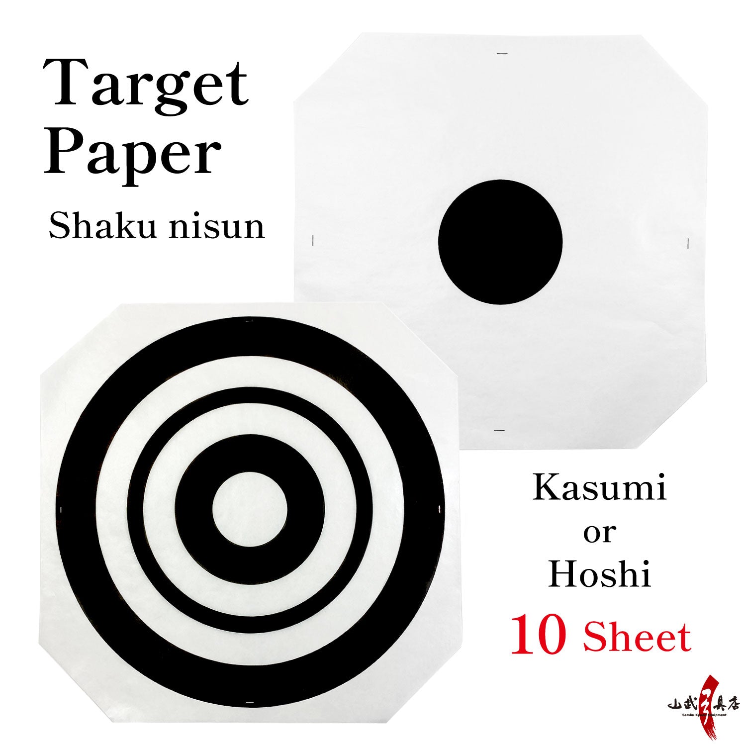 【I-011】 Target Paper (Shaku nisun) 的紙 尺二寸 10枚