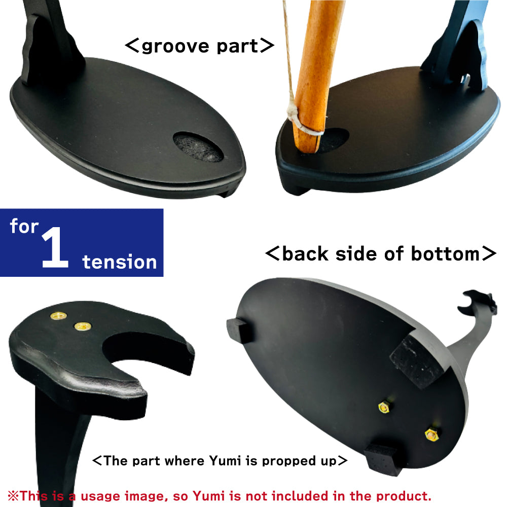 【I-095】 Small Yumitate (made of fiberboard) For 1 tension, for 2 tension ファイバー製弓立て 1張用・2張用 小型弓立