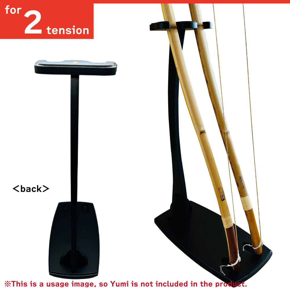 【I-095】 Small Yumitate (made of fiberboard) For 1 tension, for 2 tension ファイバー製弓立て 1張用・2張用 小型弓立