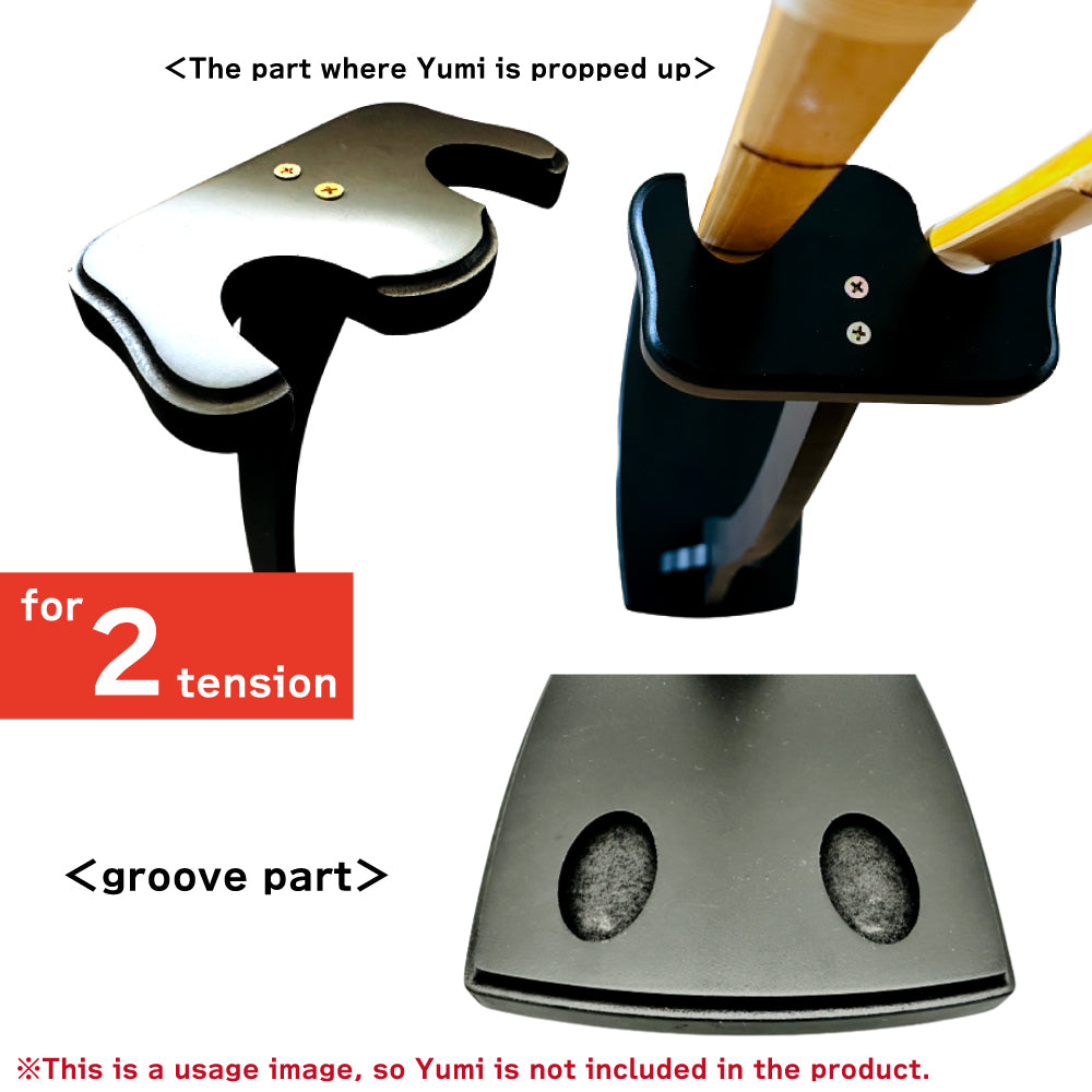 【I-095】 Small Yumitate (made of fiberboard) For 1 tension, for 2 tension ファイバー製弓立て 1張用・2張用 小型弓立