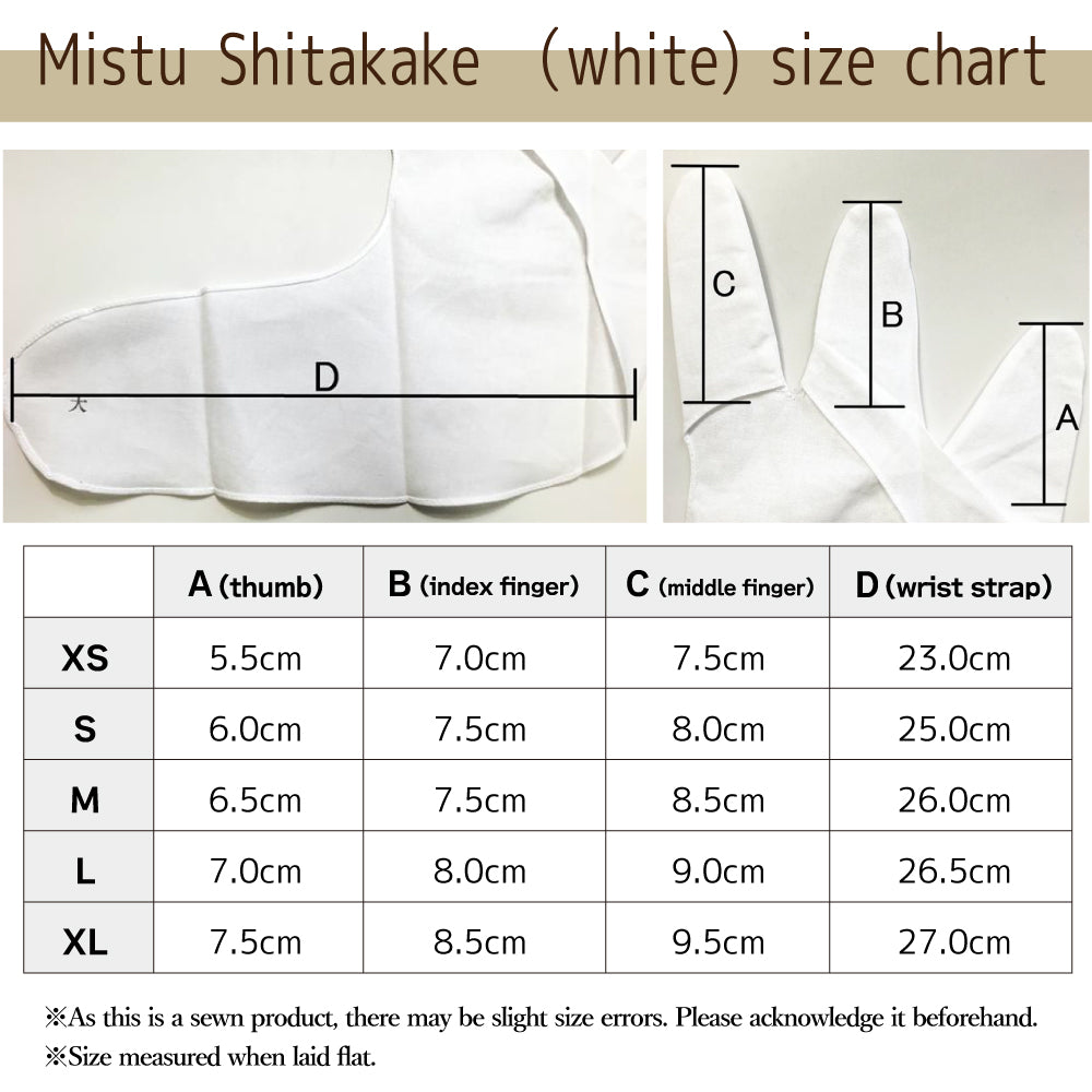 【SS-50】 Mitsu Shitagake (three fingers)- White 【Value Set – 5 / 10 / 20 / 30 Pairs】 三ツ下カケ 白 カケ 綿100% 弓道 弓具 【お得なセット 5・10・20・30枚】J-020