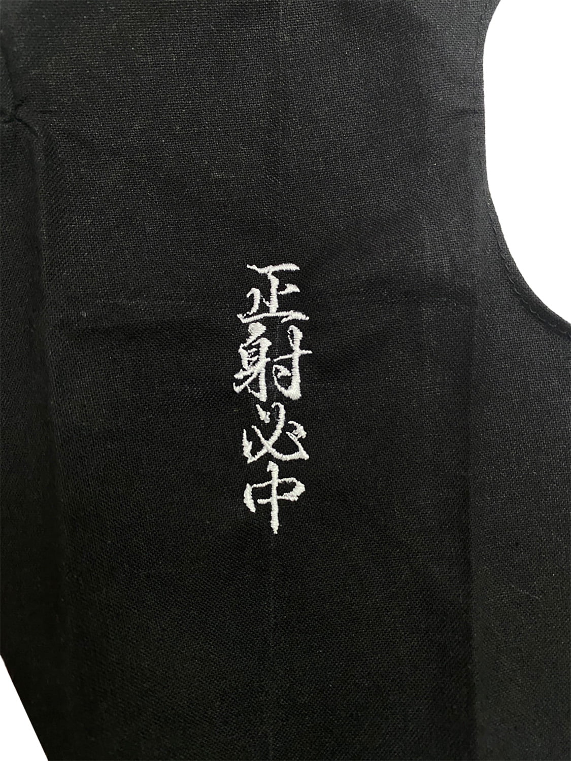 【J-122】 Mitsu Shitagake - seisha hiccyuu- Black 三ツ下カケ 刺繍入り 正射必中 黒 弓道 弓具