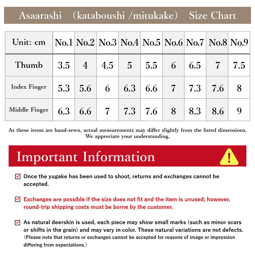 【J-170】 Asaarashi - Kataboushi - Mitsugake - 朝嵐 堅帽子 三ツカケ ゆがけ カケ 1号~9号